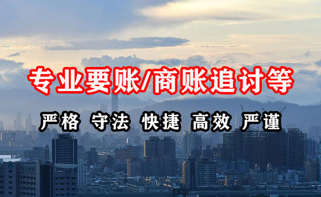 铁山港要债公司